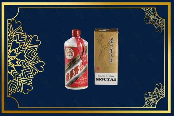 高价求购：宜昌茅台巽风酒回收吗？