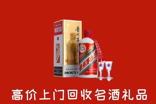 宜昌回收茅台酒
