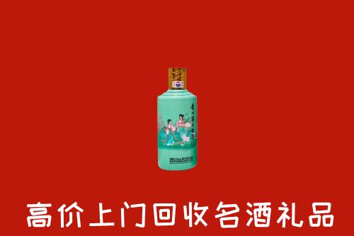 高价求购：宜昌回收24节气茅台酒