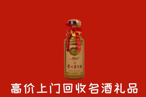 高价求购：宜昌回收30年茅台酒