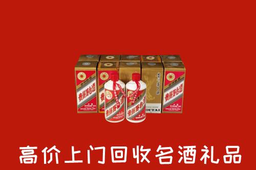 收购行情：宜昌回收年份茅台酒